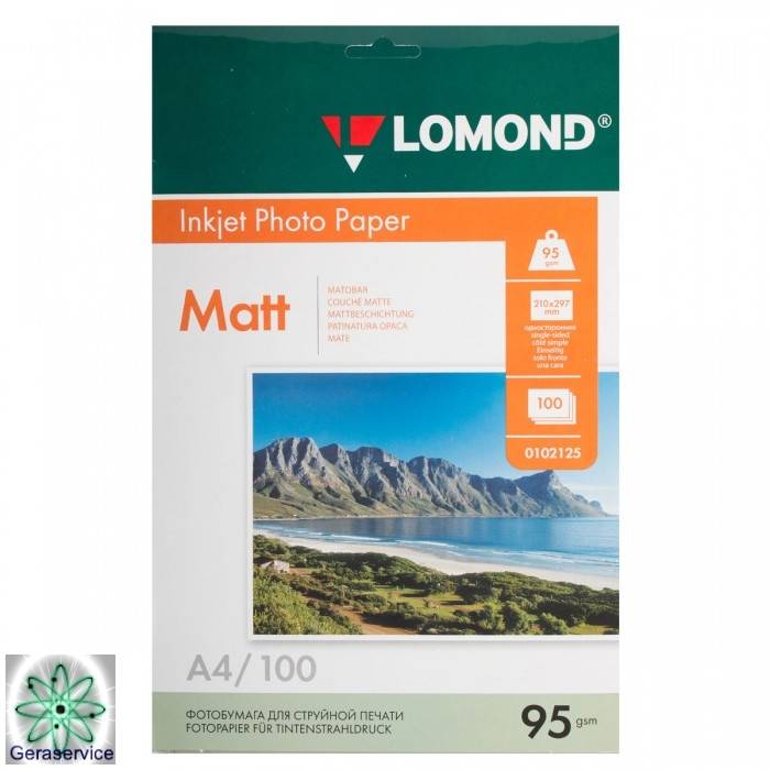 Фотобумага LOMOND Одностороняя Матовая, 95г/м2, A4(21×29см)/100л.