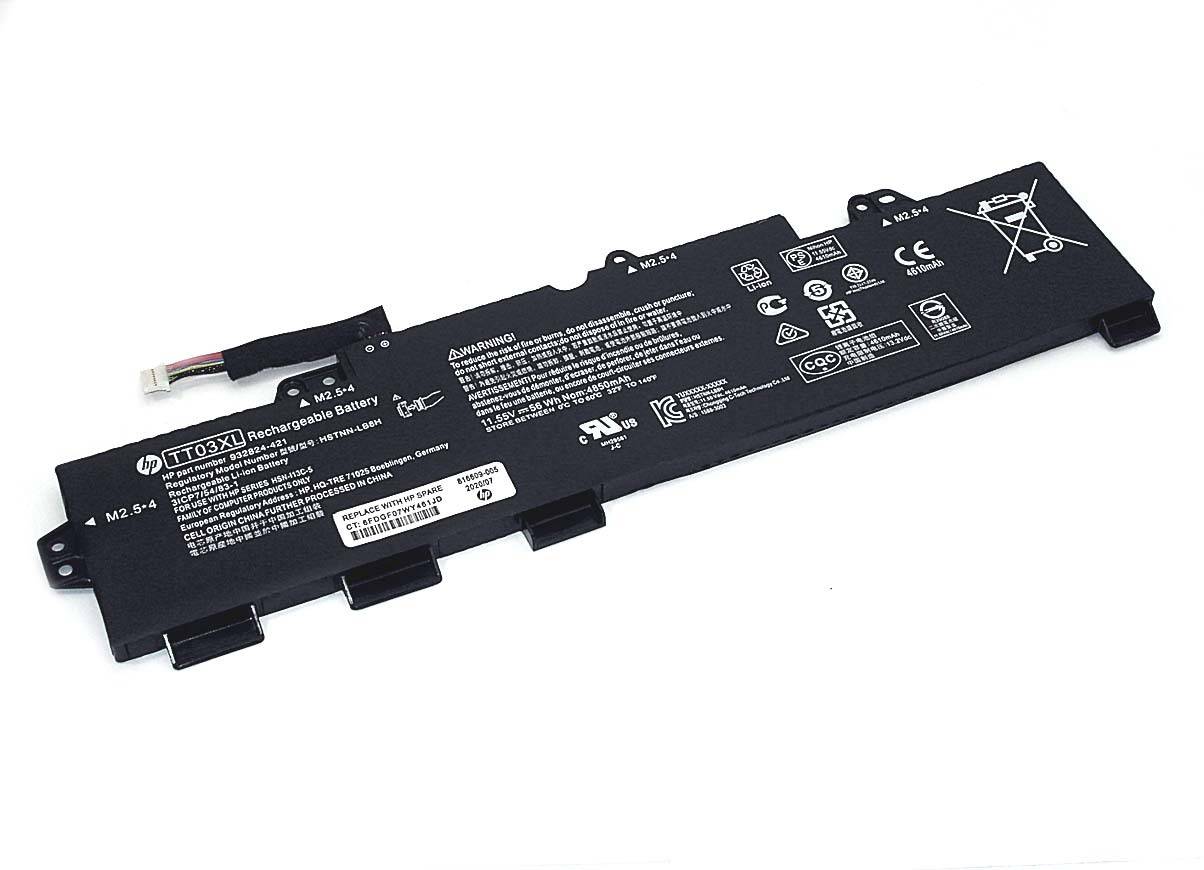 Батарея для HP EliteBook 755 G5 / 850 G5 / 850G6 / ZBook 15u G5 / 15u G6 (932824-421/HSTNN-LB8H/TT03XL) 11.55V 56Wh 3cell