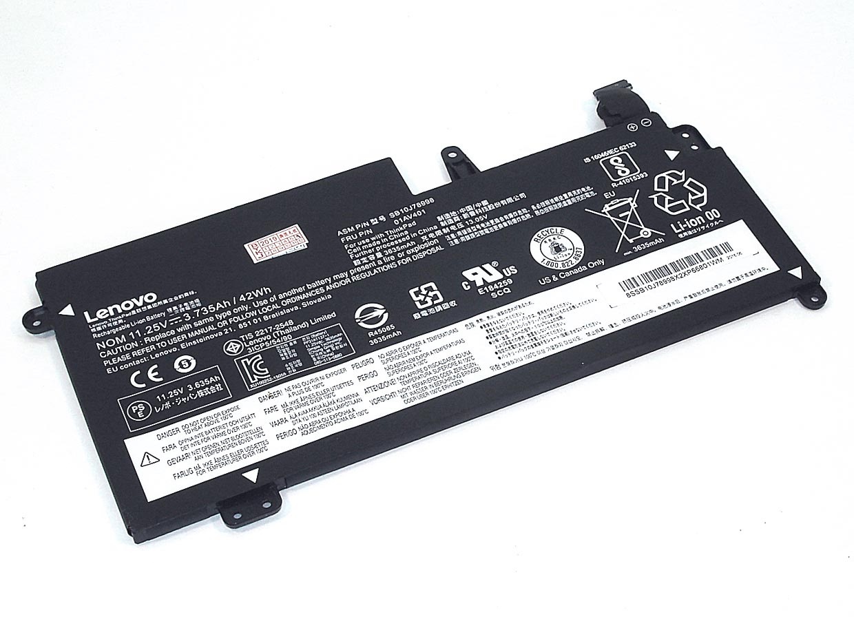 Батарея для ноутбука Lenovo ThinkPad S2 / 13 / 13 S2 (01AV401/SB10J78998) 11.25V 42Wh